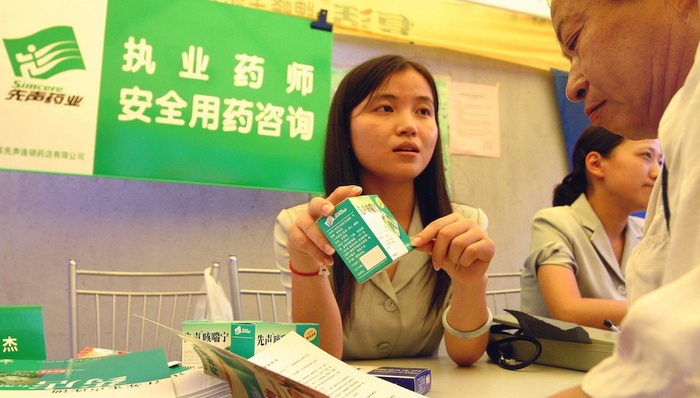 执业药师“整治行动”开启， 45万家药店或面临洗牌