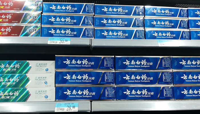 云南白药,牙膏,研发