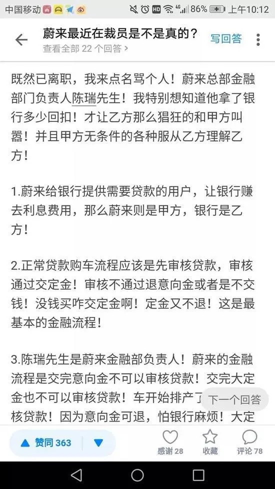 2019，造车新势力倒闭年