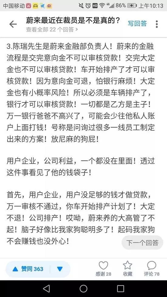 2019，造车新势力倒闭年