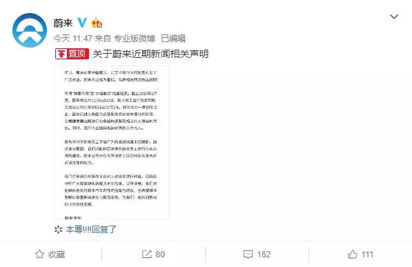 2019，造车新势力倒闭年