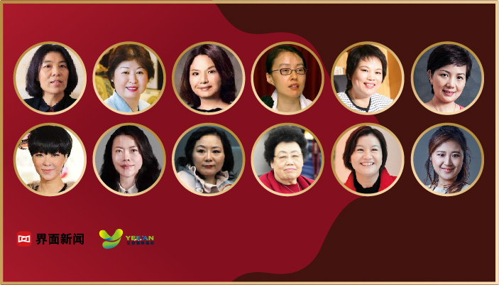 界面发布2019中国女富豪榜单 59位女企业家总财富达到5691亿
