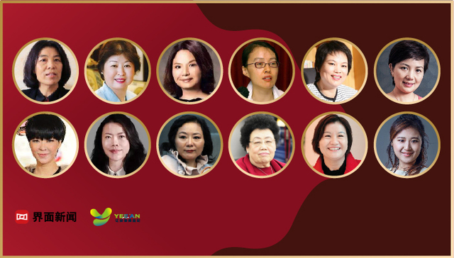 界面发布2019中国女富豪榜单 59位女企业家总财富达到5691亿