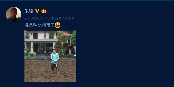 来自朱骏微博