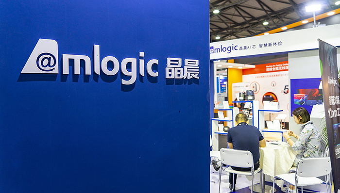 晶晨半导体,科创板,芯片,智能电视