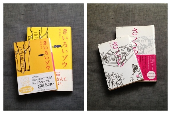 岩波书店总编辑马场公彦：日本“文库本”是怎么诞生的