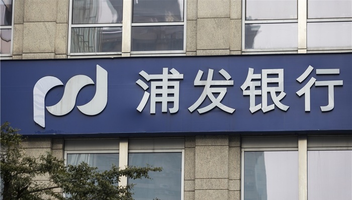 浦发银行,银行