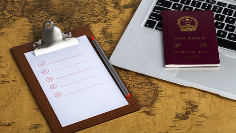 国家移民管理局：4月1日起申领出入境证件实行“全国通办”