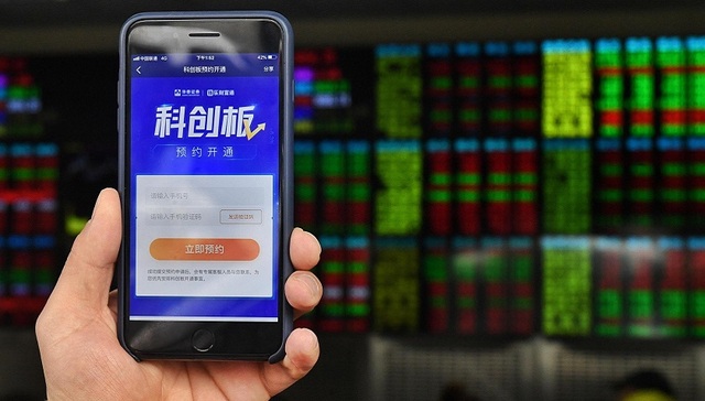 科创板