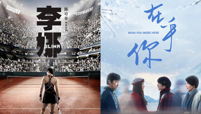 影讯 | 胡歌将演《李娜》丈夫姜山 俞飞鸿《在乎你》发布“女人心”导演特辑