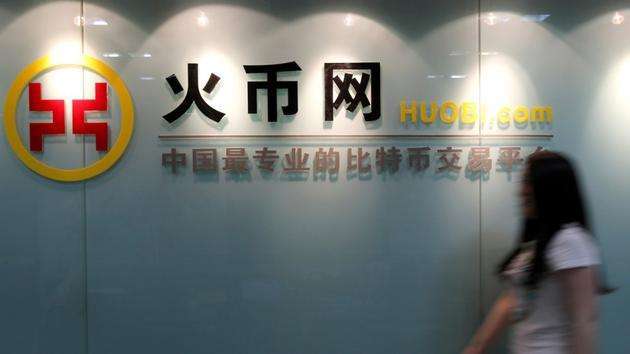 火币上线项目关联新三板公司，腾展科技实控人涉嫌发币融资