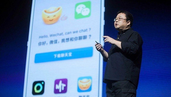 罗永浩,短信,子弹,支付宝,悬崖式,林泉,微信,头条,无人机,国际大厦