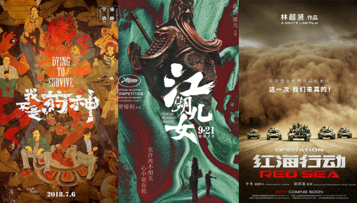 【文娱早报】2018导演协会年度表彰提名揭晓 阿里回应“优酷自制团队转入阿里影业”