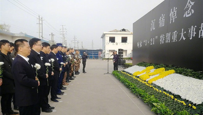 响水爆炸,化工园区