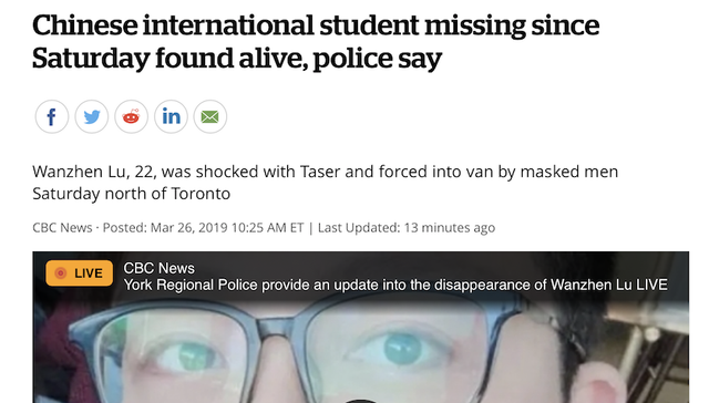 加警方：失踪的中国留学生已被安全找到