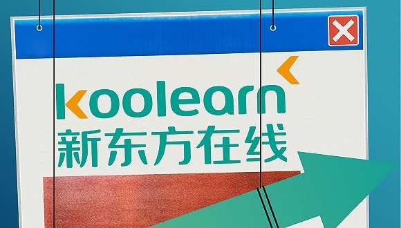 上市,新东方在线,技术