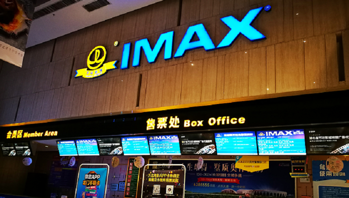 风口,STARX,大盘走势,情人节,隐忧,市场人气,票补,流浪地球,进影院,银幕