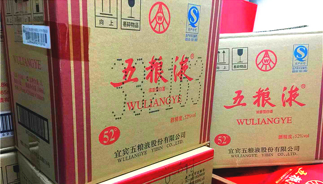 五粮液发布2018年年报，净利增长38.36%