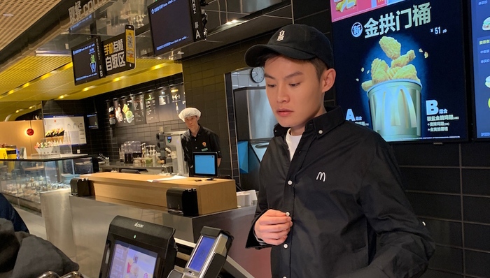 麦当劳和抖音网红合作，“毛毛姐”要在金拱门办婚礼