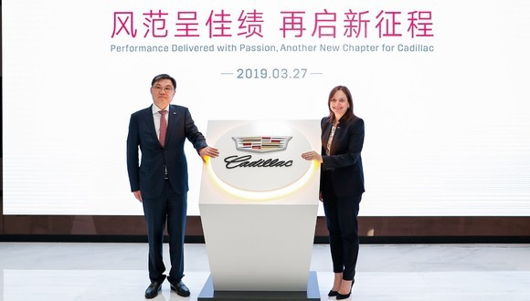 凯迪拉克品牌空间启用 上汽通用开创中美企业合作共赢新纪元