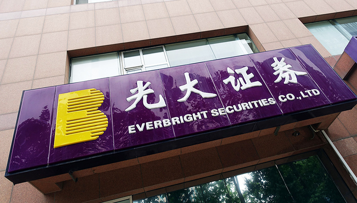 光大证券,财经,暴风,优先级,结构化产品,证券行业,集团股票,合伙人,mps,集团股份