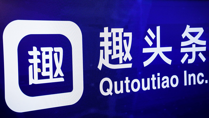 中兴通讯,趣头条