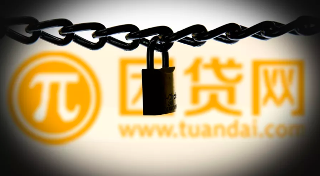 唐军,团贷网,股数占,支付宝,暴雷,转载,小黄,硕博,创始人,停牌