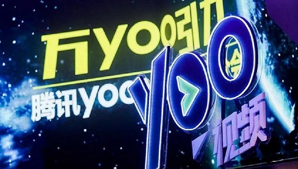 快看 | 腾讯回应yoo视频被裁：仅为内部组织架构调整，不存在“被裁撤”情况