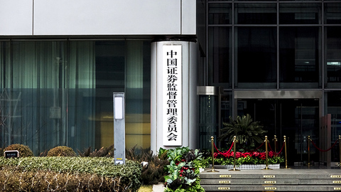 证监会成立投资者保护工作领导小组，易会满任组长