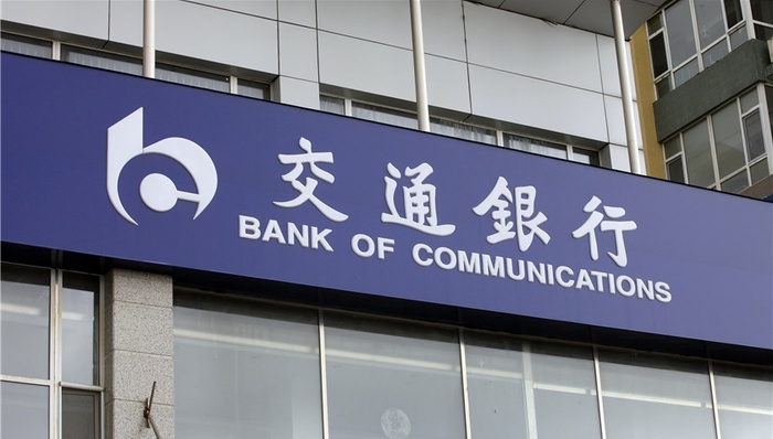 交通银行,银行