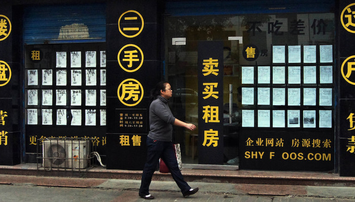 调控房地产,保障房,中介