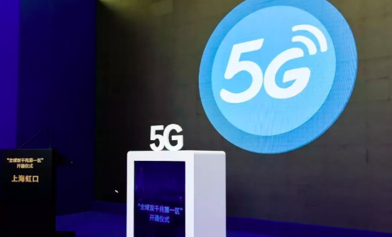 双千兆,全球领先,试用,长按,两会,基站,无人机,示范建设,智能网,创新型企业