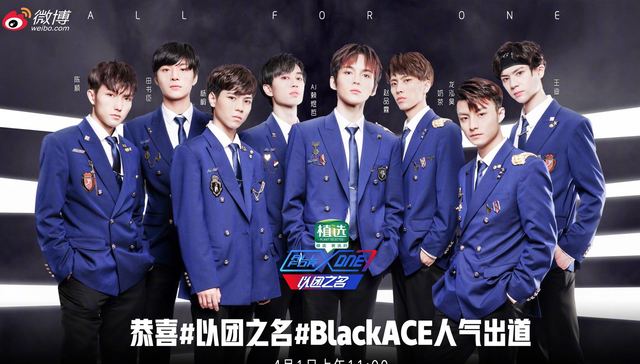 【文娱早报】《以团之名》公布出道团运营模式 第9届北影节公布北京展映单元完整片单