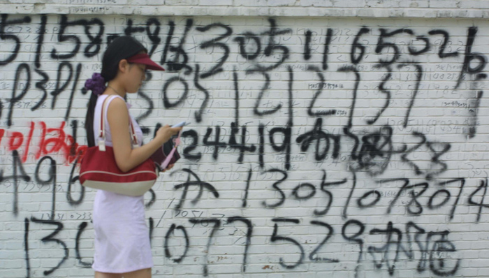 记者街头探假证：200元即可办张本科毕业证