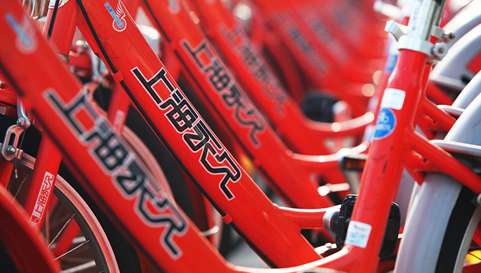 永久自行车,共享单车,中路股份,膜法世家