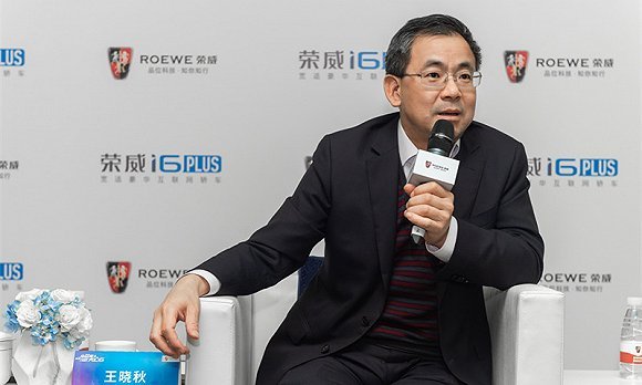 上汽集团副总裁王晓秋：今年车市非常严峻，我们要先“活下来”