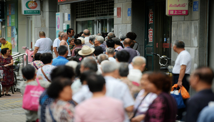宏观眼,老龄化,养老金