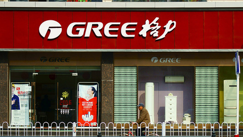 集团要让位？格力电器因“拟筹划控制权变更”停牌