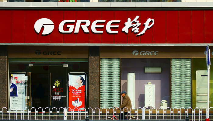 格力集团,控制权变更,国资委,二次创业,股票上市规则,上市公司信息披露,解放思想,复牌,第一大股东