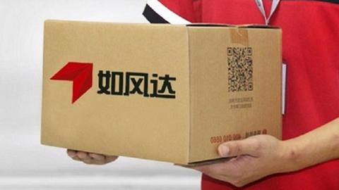 【独家】如风达快递卖身生变：两任控股股东未达成一致，业务全面停摆