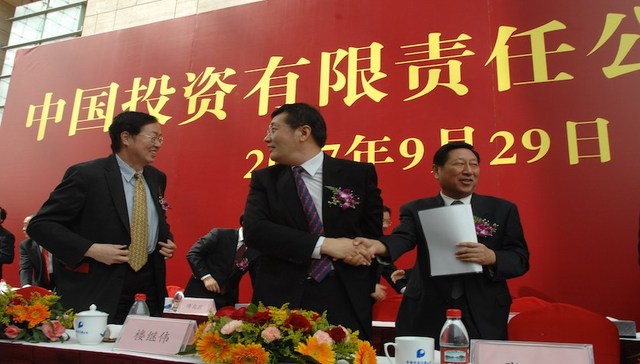 中投公司董事长空缺两年终落定，交行原董事长彭纯履新