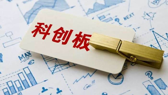 第五批科创板申报企业名单披露，两家半导体公司在列