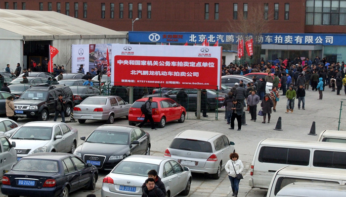 财经速递,三公经费