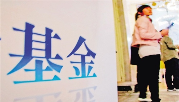 国家信用监管司与中基协签署信息共享合作协议