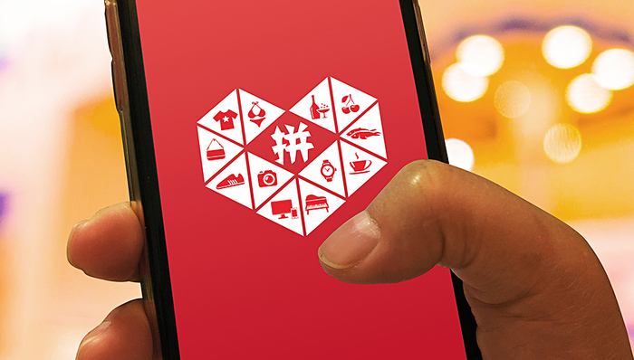 拼多多VS淘宝：“盗店”还是“二选一”？