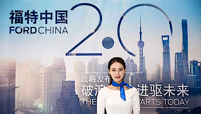 福特,长安福特,车圈观察