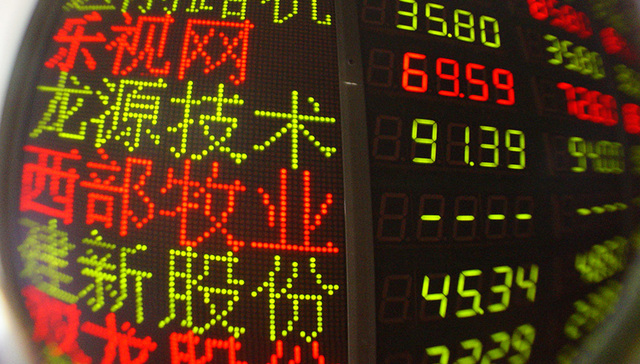 西部牧业,暂停上市,扭亏为盈