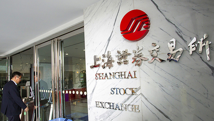 全名单来了！上交所公布第一届科创板上市委、咨询委、自律委委员