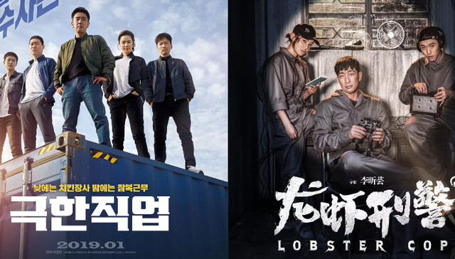 一本两拍，我们该如何真正做到成功的本土化改编？