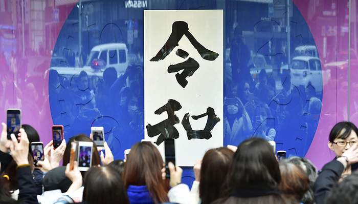 亚洲社会,天下故事